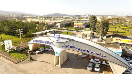 گیلان