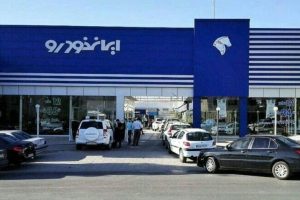 قرعه کشی ایران خودرو
