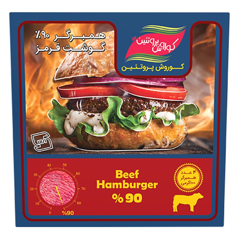همبرگر کورش پروتئین البرز-کاماپرس