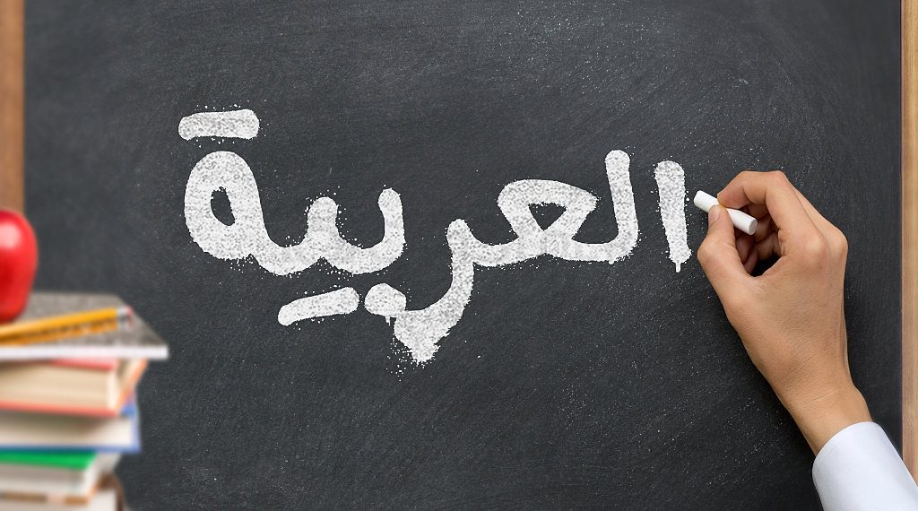 یادگیری زبان عربی-کاماپرس