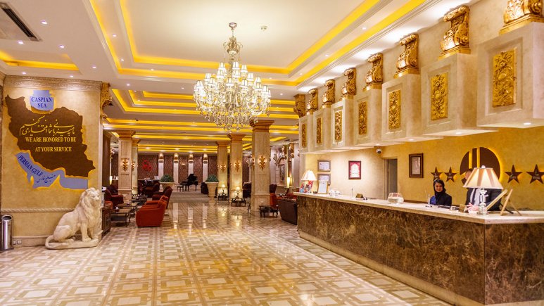 هتل بزرگ تهران-کاماپرس