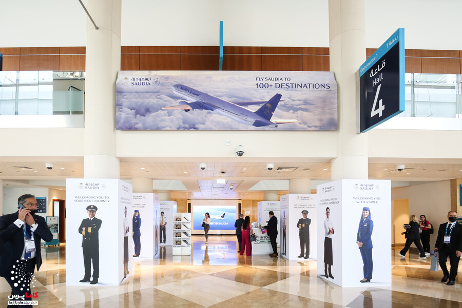 شرکت های هواپیمایی عربستان فلای ناس سعودی ادیل-کاماپرس