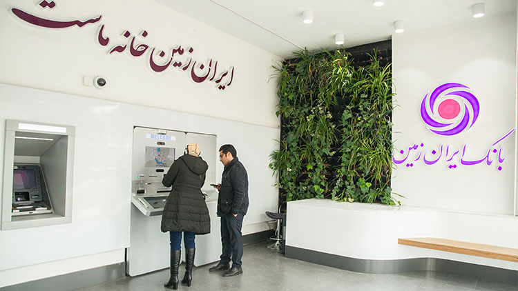 بانک ایران زمین-کاماپرس