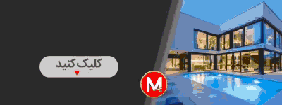 خرید ویلا در چمستان 