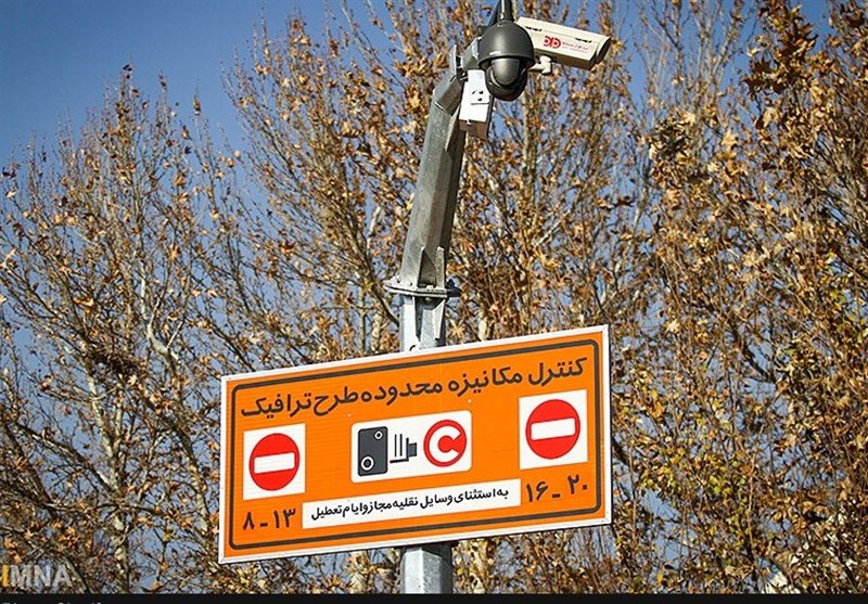 شرایط جدید ورود خودروها به محدوده طرح ترافیک تهران-کاماپرس