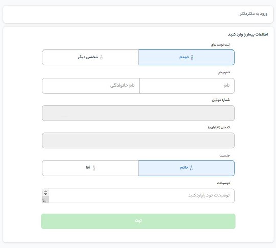 دکتردکتر-کاماپرس