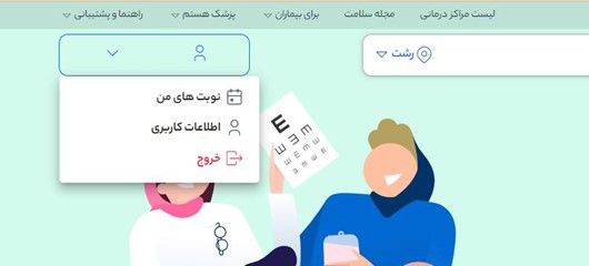 دکتردکتر-کاماپرس