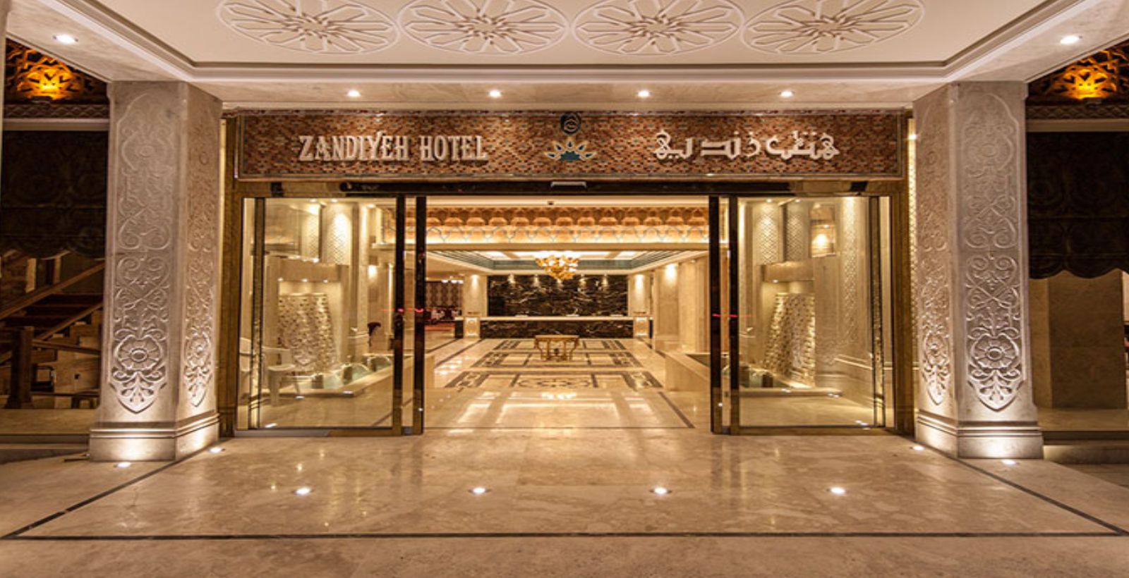 1-هتل زندیه شیراز