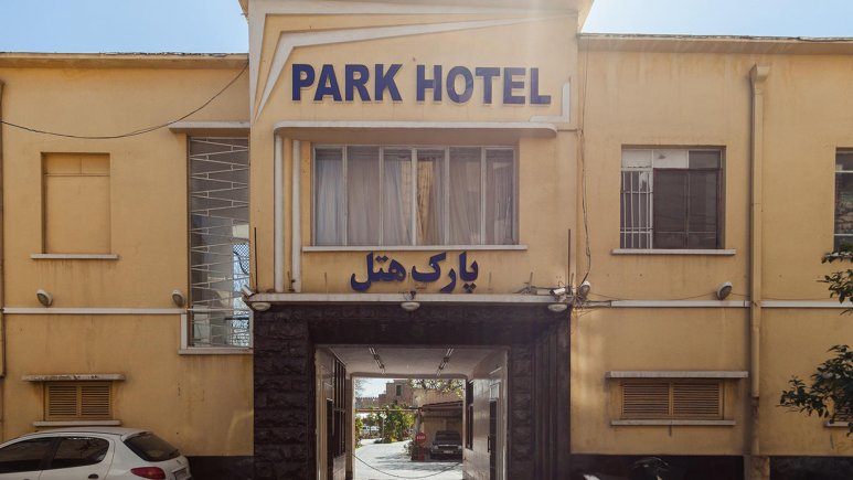 3-هتل پارک شیراز