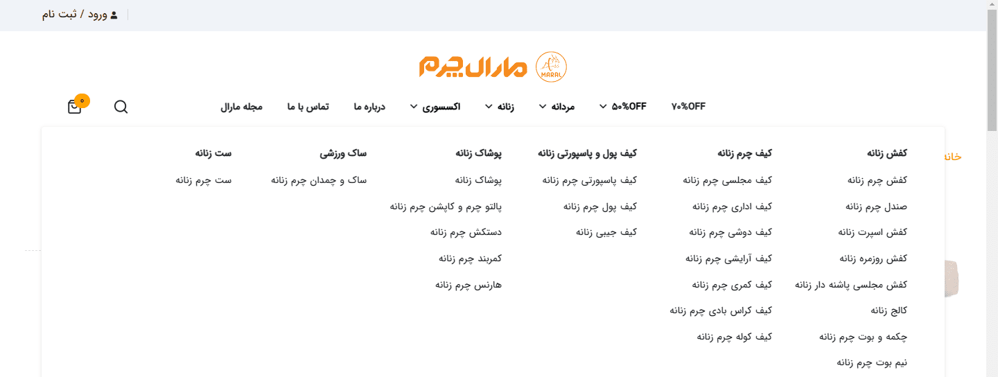 کیف چرمی زنانه را از نوین چرم بخریم یا مارال چرم؟ کاماپرس