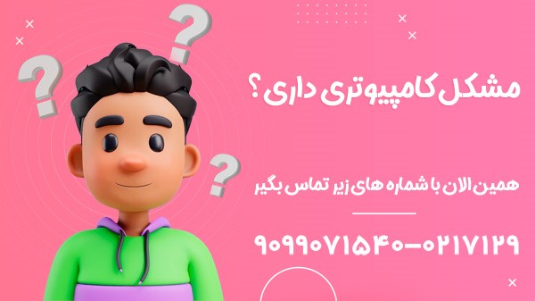 سرعت کامپیوتر-کاماپرس