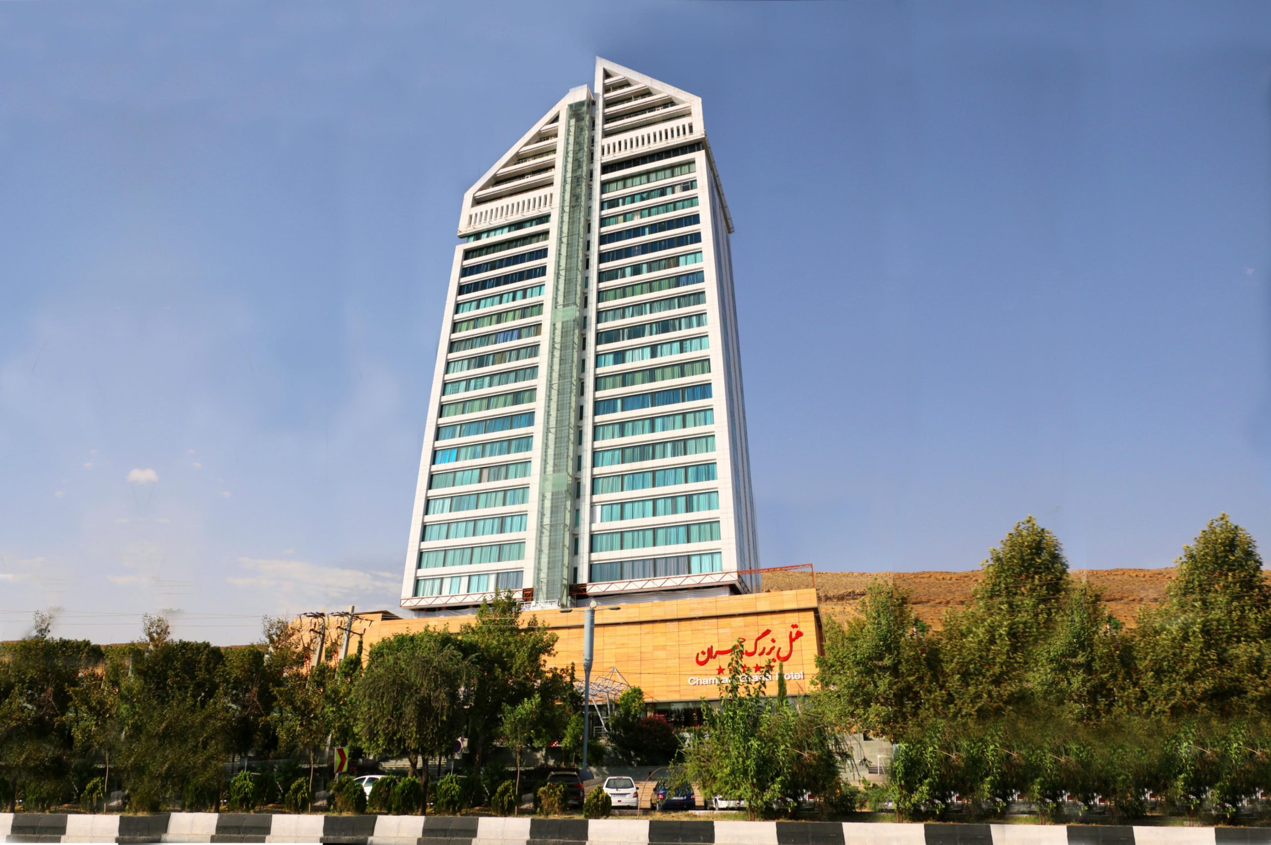 3-هتل چمران شیراز