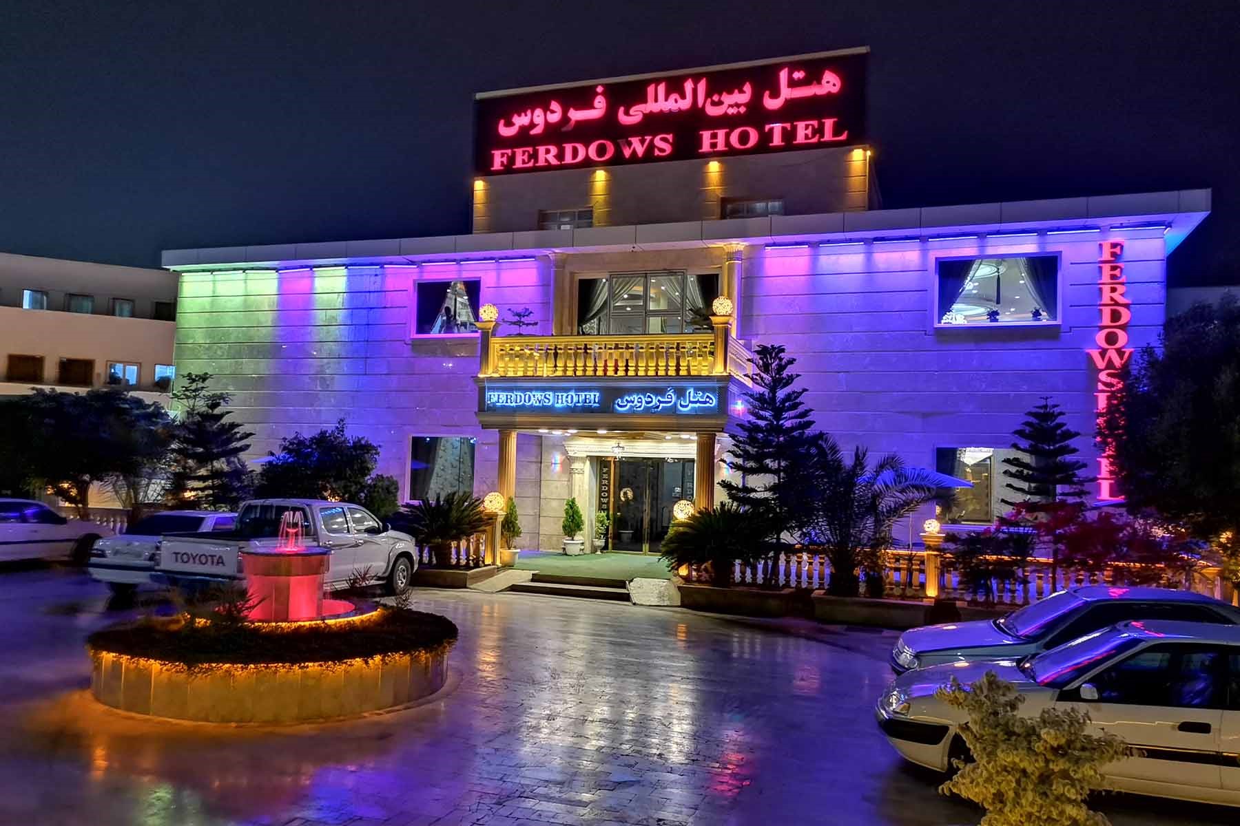 4-هتل بین المللی فردوس چابهار