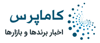 کاماپرس