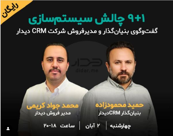 وبینار - کاماپرس