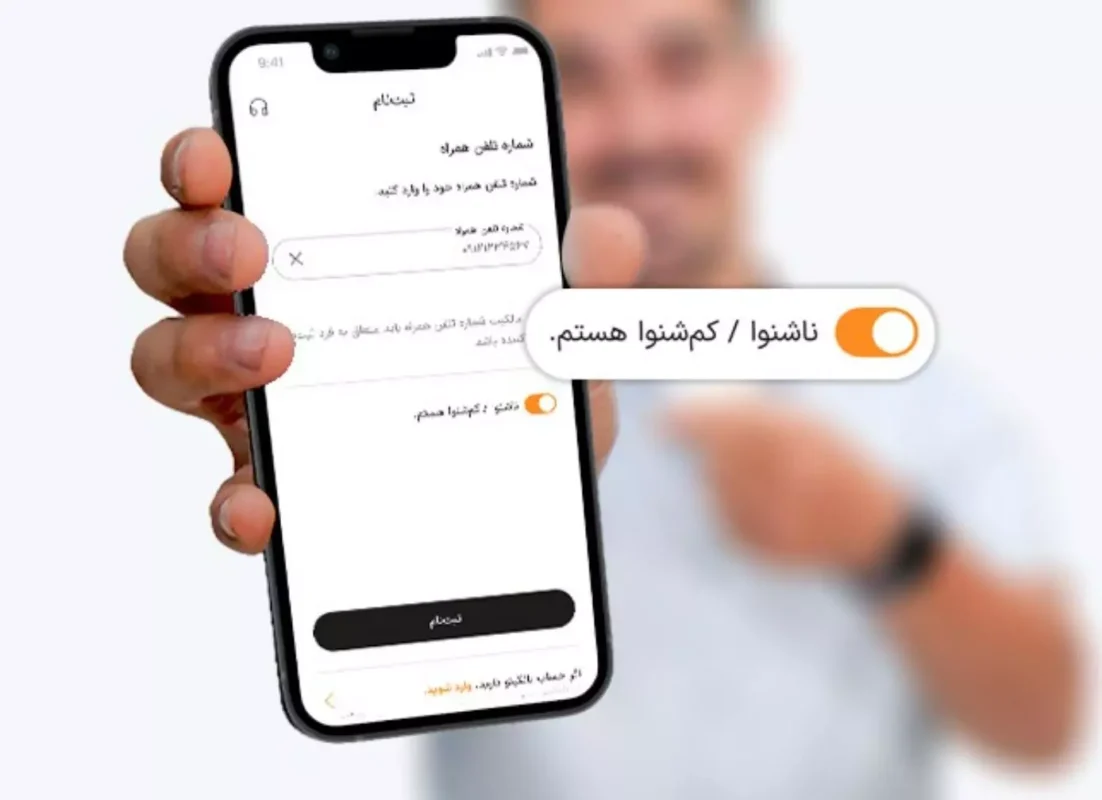 بانکینو-کاماپرس