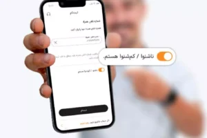 بانکینو-کاماپرس