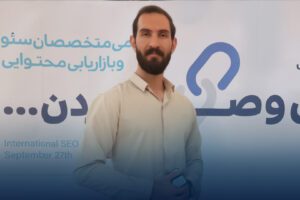 سامان فتاحی در دورهمی روز جهانی سئو