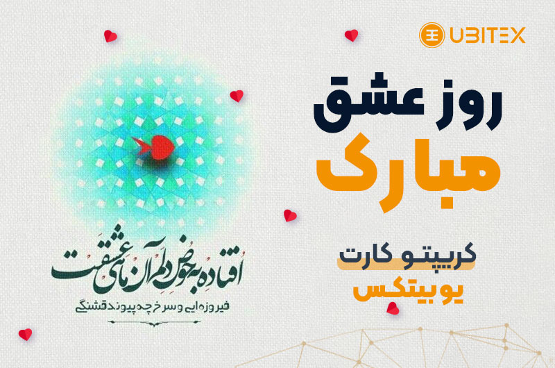 کریپتوکارت - کاماپرس