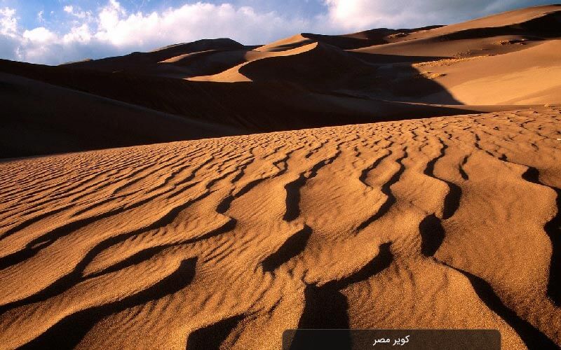 کویر گردی در زمستان