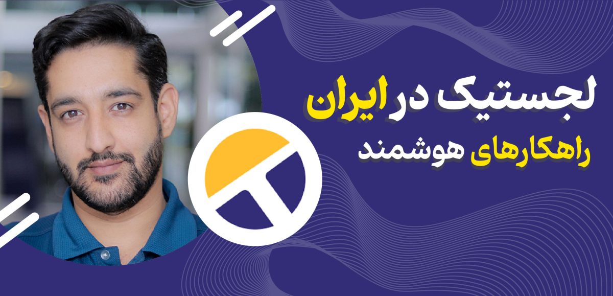 تاپین