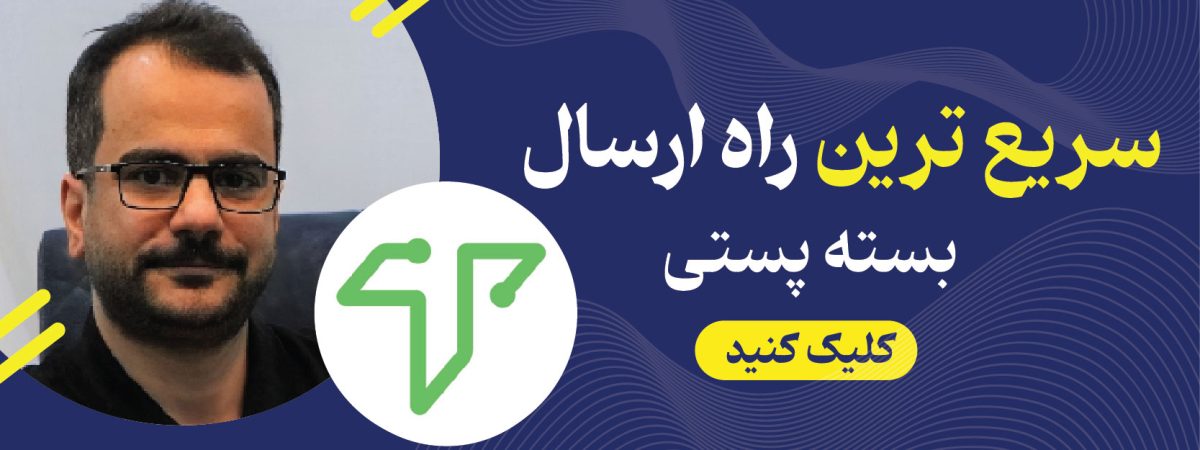 تی نکست
