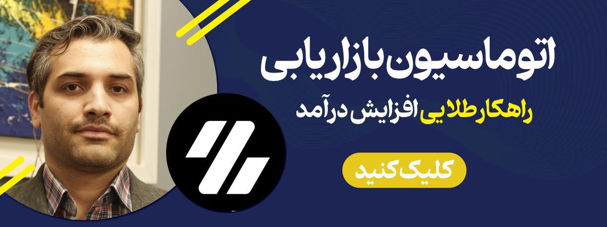 زبلاین